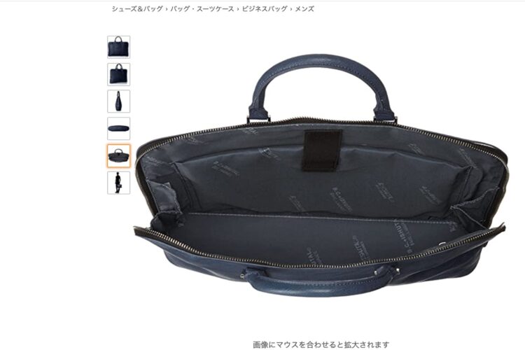 バッグの内装にはPCポケットもついている。裏地の素材にはポリエステルが使われており、軽量化されている