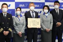ANA武漢発のチャーター便を指揮、感謝状贈られた空港所長が成田に凱旋異動