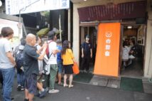 2018年まで築地市場内にあった「吉野家」の1号店(時事通信フォト)