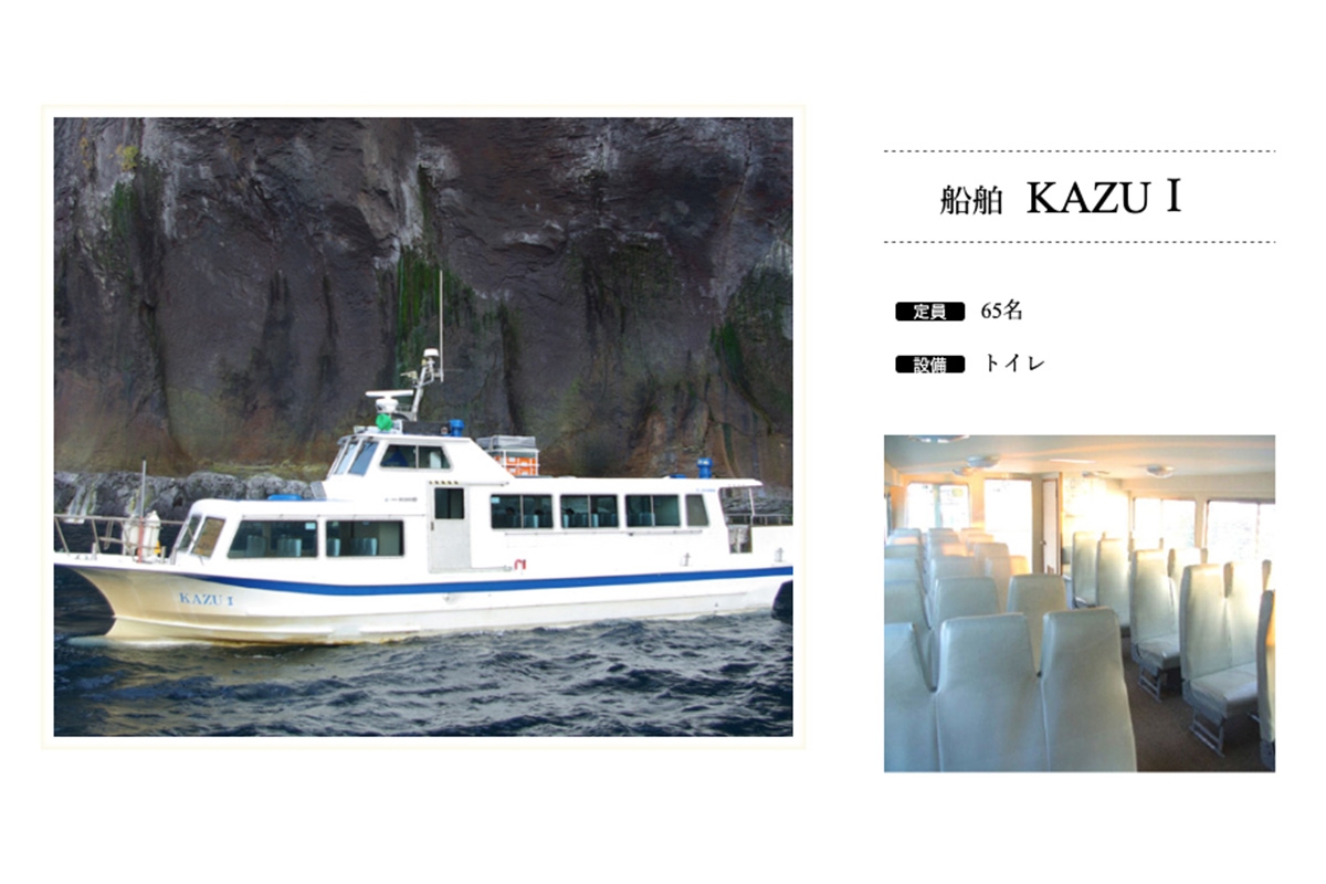 知床遊覧船社長 海の知識は不十分 コンサル男性が絶賛していた 芸術的感性 Newsポストセブン 知床遊覧船社長 海の知識は不十分 コンサル男性が絶賛していた 芸術的感性 Newsポストセブン