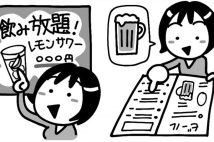 居酒屋の注文「サワー飲み放題」より「ビール単品」がお得な理由