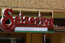 サイゼリヤはなぜ深夜営業を廃止するのか？“常識”を見直す店舗改革