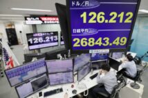 「20年ぶり円安」で日銀はどう動く? 過去の例からわかる「為替介入」の難しさ