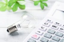 値上がり続く電気料金　節約のために考えたい新電力切り替えと契約プランの見直し