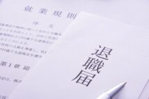 「4日で会社を辞めました」新卒・中途で“超短期退職”する人たちの事情と本音