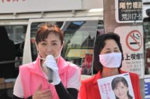 2020年夏の参院選で自民党の目玉候補として注目される生稲晃子さん（左）。一般的に、タレント候補と呼ばれる人たちは全国比例で出馬するが、生稲さんは東京選挙区から出馬予定（撮影：小川裕夫）
