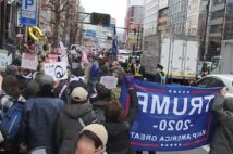 ジャーナリスト・横田増生氏が「神真都Q」の実態に迫る