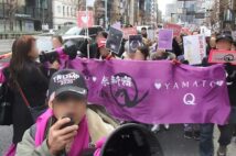 「神真都Q」はどういった考えを持っているのか