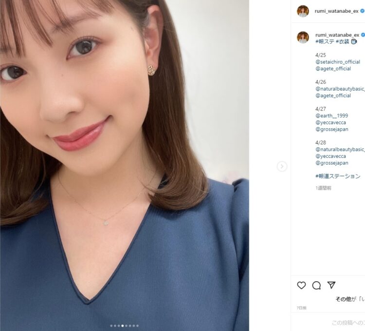 渡辺瑠海アナはさまざまなアクセも似合う（インスタより）