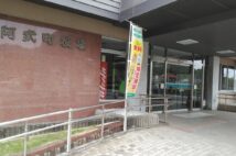 4630万円誤送金 役場も銀行も防げなかった理由と男が職員の前でとった行動