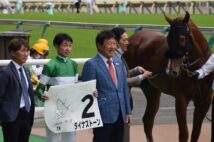 5月15日(日)には競馬学校の同期・武豊騎手騎乗のダイナストーンで2勝目。ウィナーズサークルで初めて喜びを分かち合った