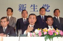 「五五年体制」の壁にヒビが入り始めた1993年（新生党結成の記者会見。写真／共同通信社）