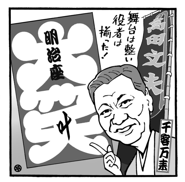 上島竜兵さんをしのぶ