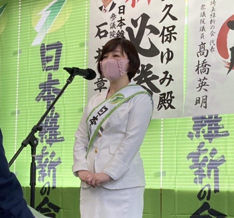 維新から出馬する大久保裕美氏