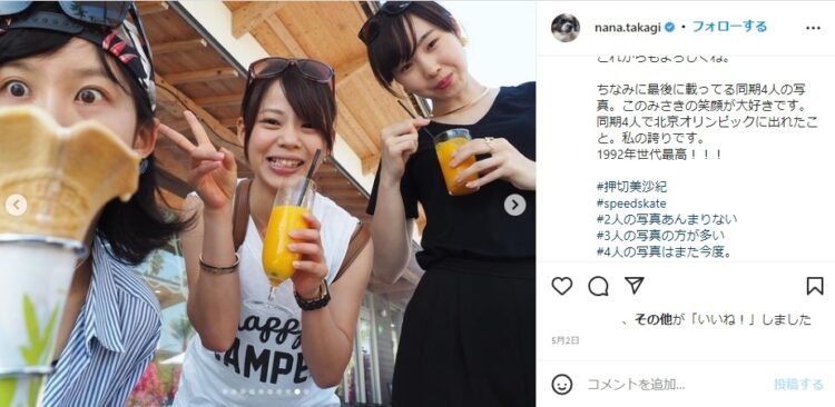 インスタの写真も話題