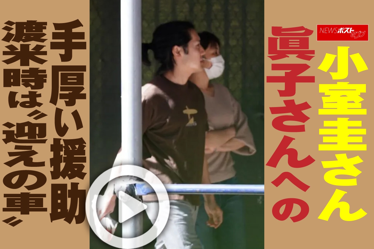 手厚い