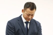昨年8月、巨人に移籍した直後に会見で謝罪した中田翔（時事通信フォト）