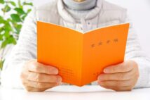 年金新制度「75歳繰り下げ可能」の罠 賢い選択は「66歳から」の理由