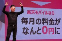 楽天モバイル「0円終了」で悲鳴も 「継続か乗り換えか」ユーザーたちの選択