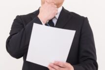 「朝から根掘り葉掘り」シビアな税務調査の実態 “へそくり”もアウト、暦年贈与も注意が必要