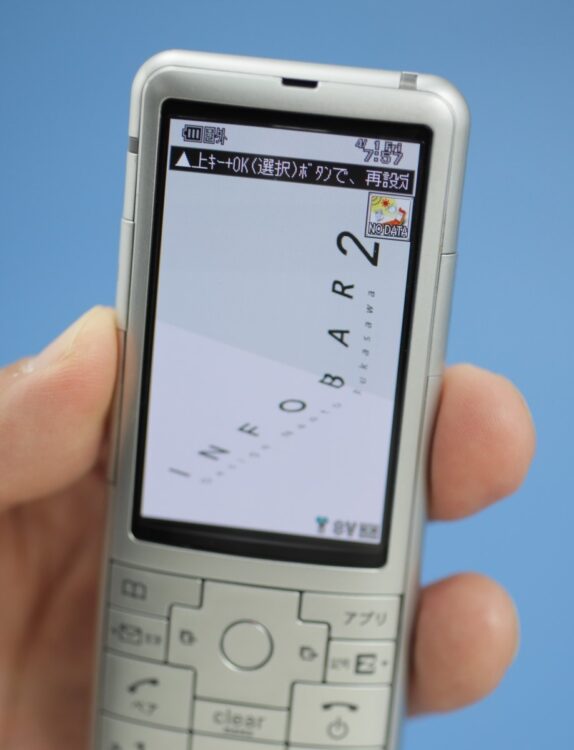 3G回線サービスが終了し、電波の送受信ができなくなった旧来型の携帯電話機「ガラケー」。画面の左上に「圏外」の表示が出ている（イメージ、時事通信フォト）