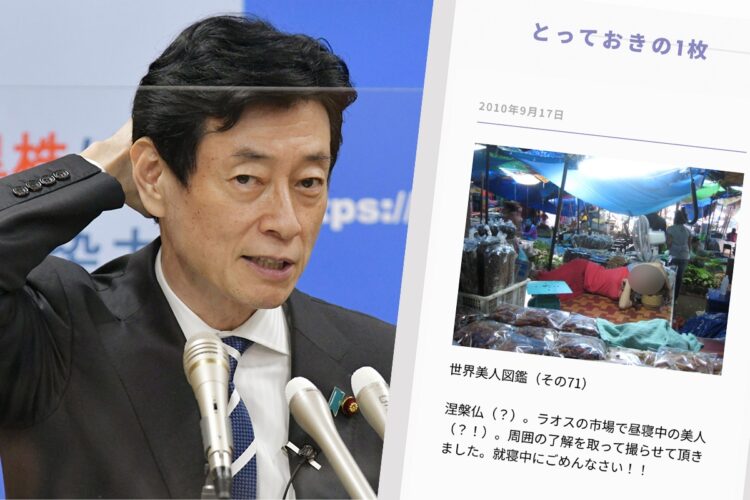 西村康稔氏と炎上中の「世界美人図鑑」