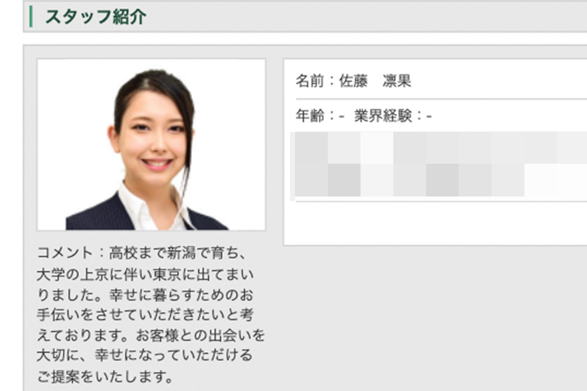 水泳　巨乳 給付金詐欺で逮捕の佐藤凜果容疑者 小学生時代に水泳大会で入賞の「元スポーツ少女」｜NEWSポストセブン