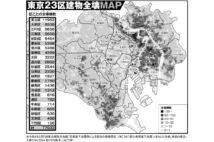 東京都防災会議の資料をもとに作成した「東京23区建物全壊MAP」