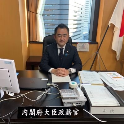 大臣政務官も経験（写真は吉川氏のTwitterより。現在はアカウントは閉鎖）