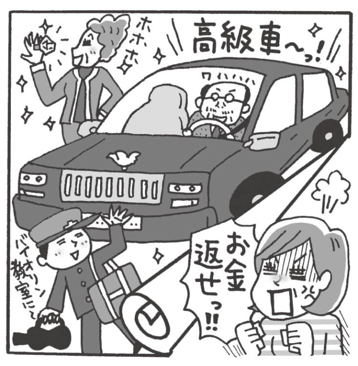 車の貸し借りでトラブルになることも