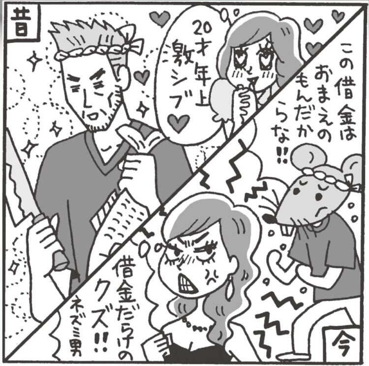 相手への印象も変わる