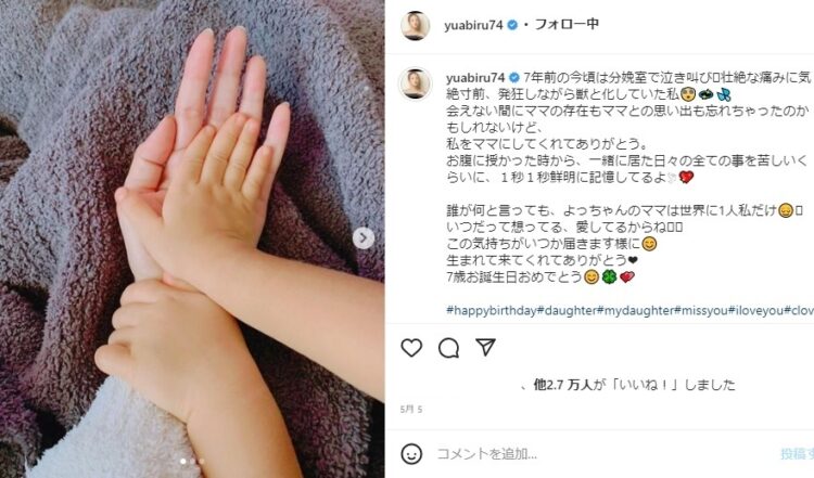 インスタには手の写真も