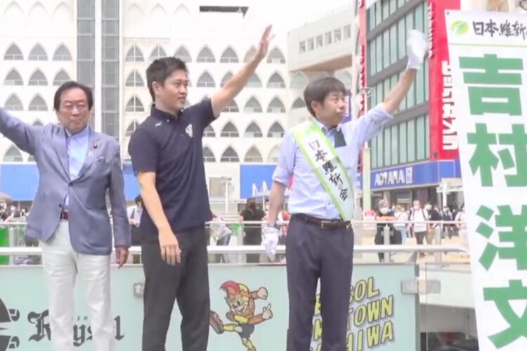 千葉県柏市の柏駅前で行なわれた日本維新の会の街頭演説での様子（YouTubeより＝現在は削除）