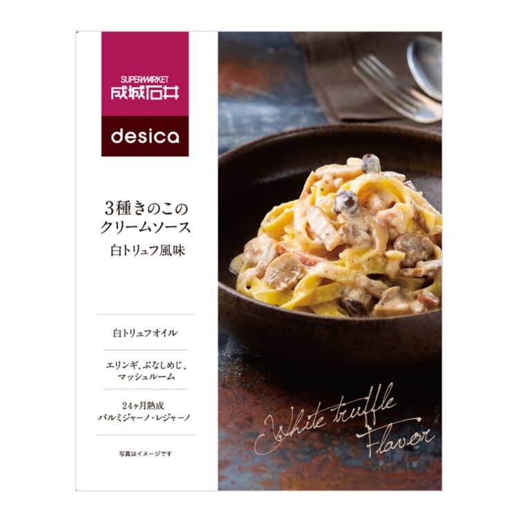 『成城石井desica 3種きのこのクリームソース　白トリュフ風味』／130g