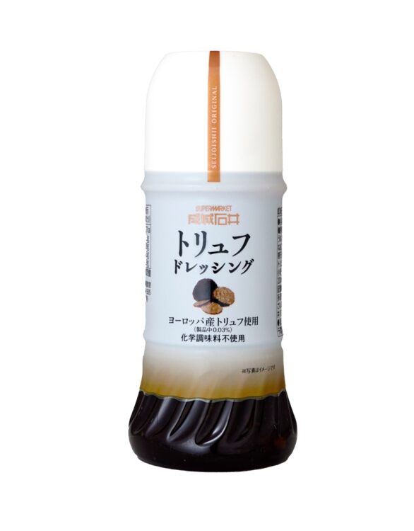 『成城石井　トリュフドレッシング』／200ml