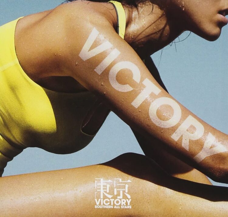 最新シングルは2014年に発売した『東京VICTORY』