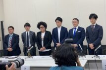 木村響子さん、松永拓也さん、スマイリーキクチ、弁護士らが会見に臨んだ(6月13日)。