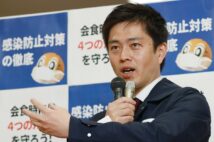 カジノ反対の意見(時事通信フォト)