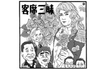 目を見張った氷川きよしの明治座公演