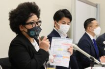 侮辱罪厳罰化などを盛り込んだ改正刑法が成立したことを受け、記者会見する(左から)木村響子さん、松永拓也さん、スマイリーキクチさん。2023年6月3日(時事通信フォト)
