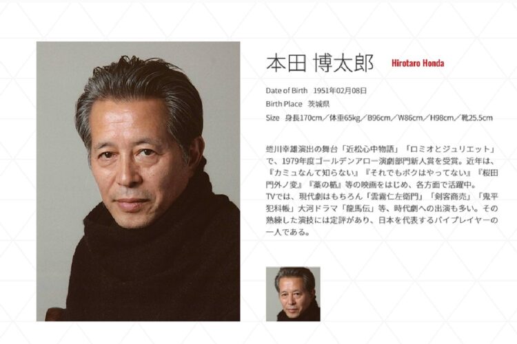 ちむどんどん で存在感出す本田博太郎 北京原人役など異色の経歴を振り返る Newsポストセブン