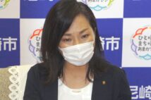 23日、問題を受けて記者会見をする稲村和美市長(写真/時事通信フォト)