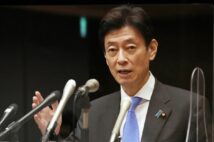 公金で何をやっているのか…(時事通信フォト)