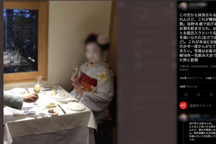 京都の元舞妓を名乗る女性のツイートはすでに大きく拡散されている