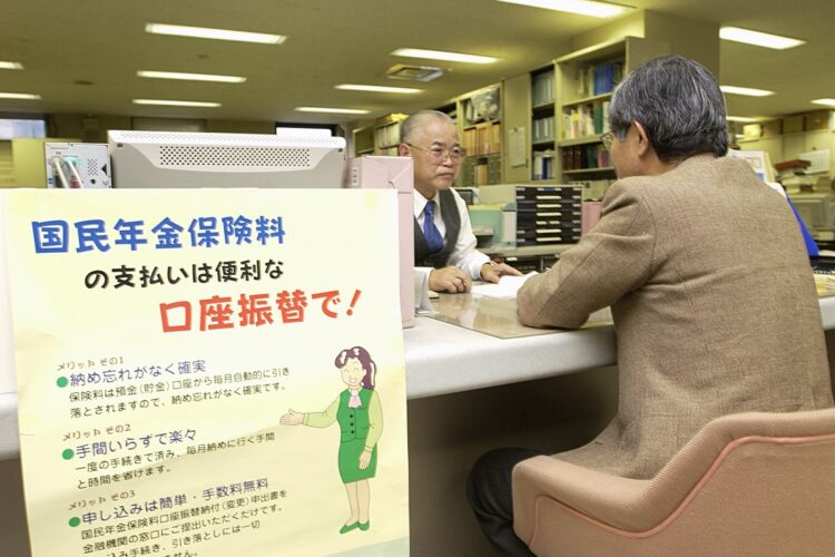 年金は減る一方（時事通信フォト）