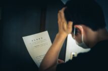 遺産目当ての口出し、負の遺産の押しつけ…「親戚との相続トラブル」の実例