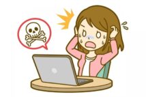増加するフィッシング詐欺「1つのIDとパスワード」漏洩で個人情報が丸裸になる恐怖