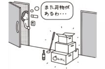 マンション住人が共用廊下に荷物を置きっぱなしで注意も聞かない 対処法はあるか