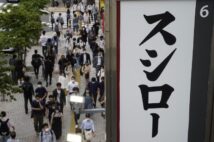 “おとり広告”に踊らされたスシローファン「がっかりしたけど、また通う」その理由