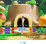 【プレスリリース】昆虫目線の屋内プレイグラウンド『INSECT PARK(インセクトパーク)』がオープン
